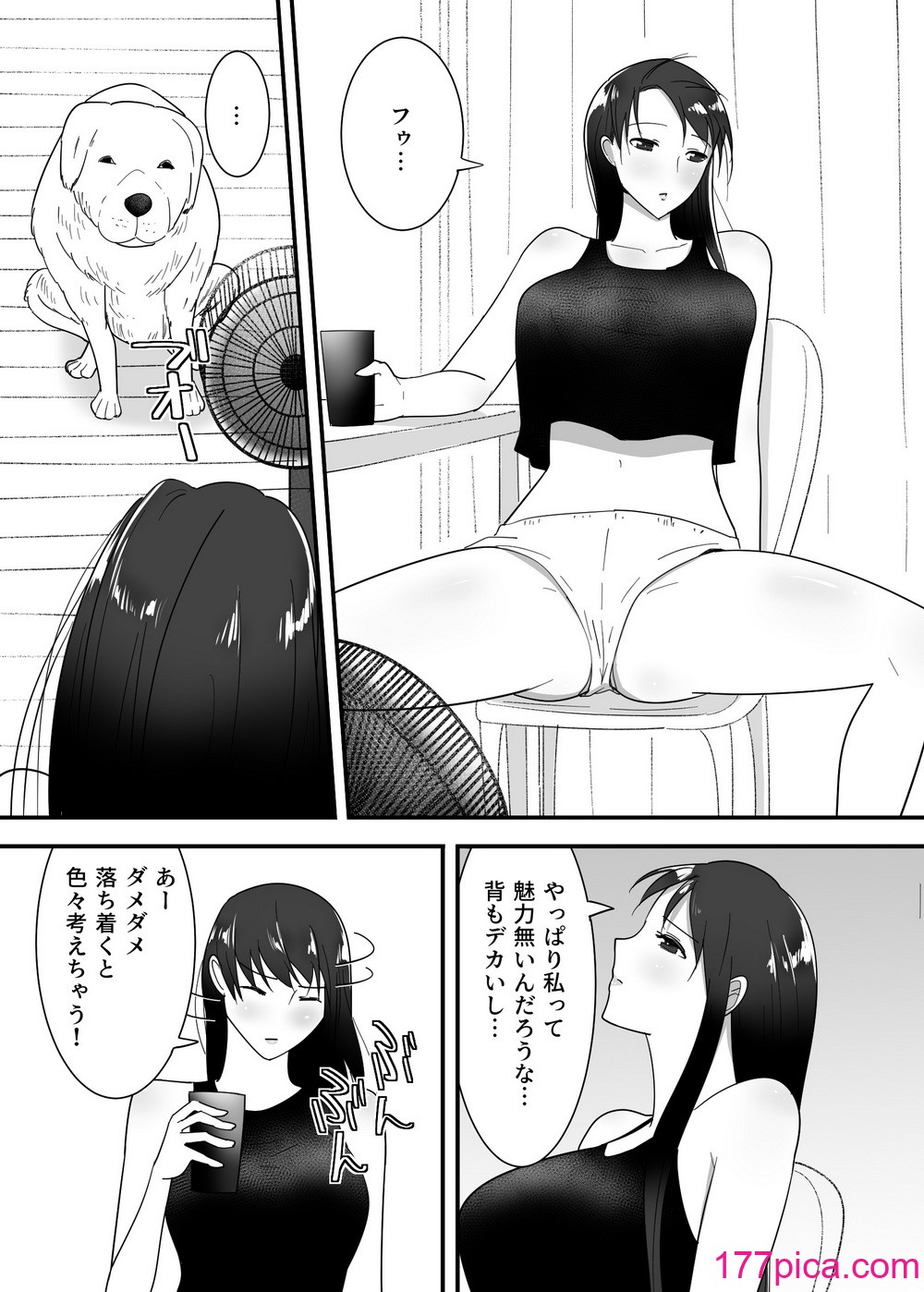 [フレイア] 犬のいる性活[54P]-第1章-图片8