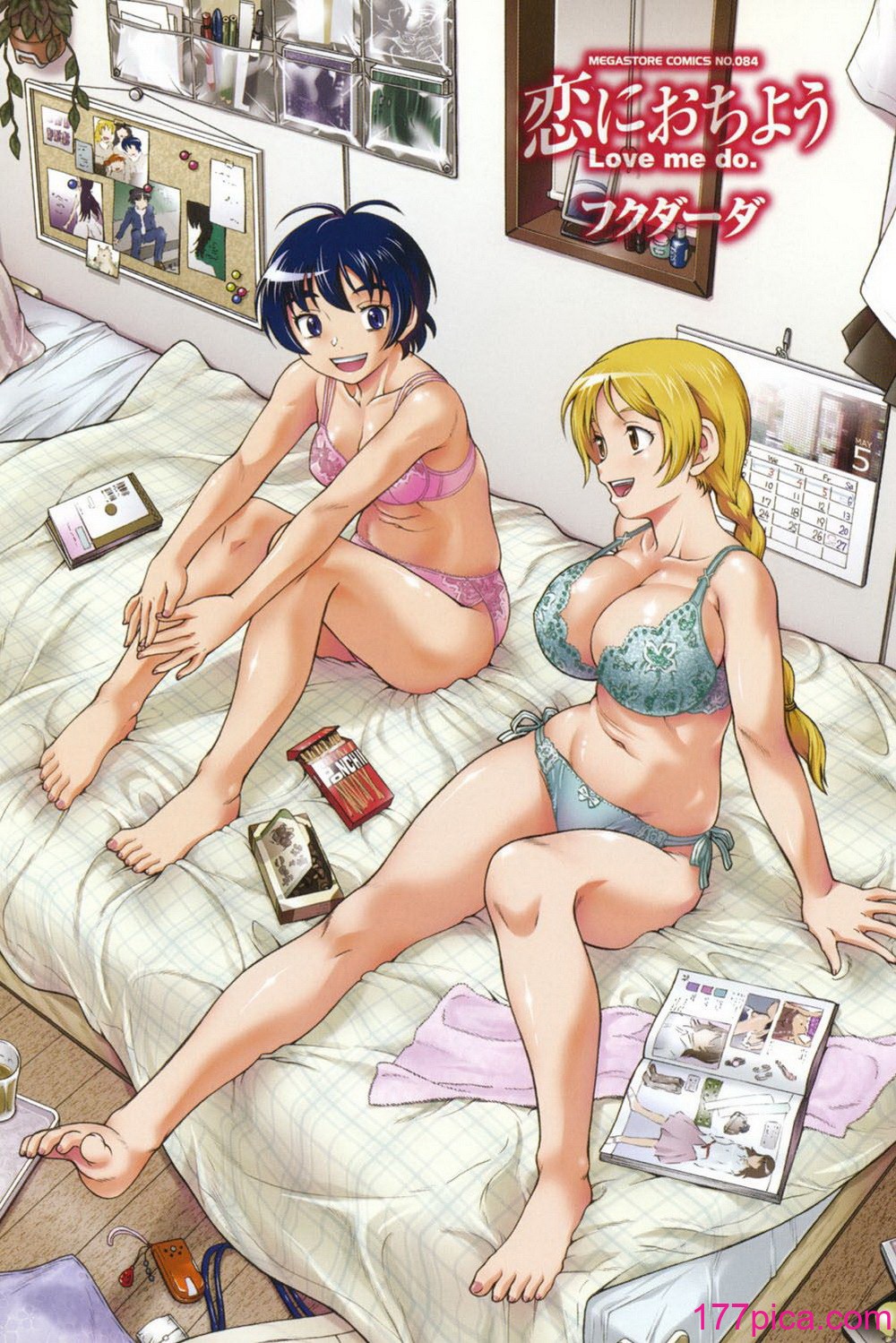 [フクダーダ] 恋におちよう [DL版][205P]-第1章-图片2