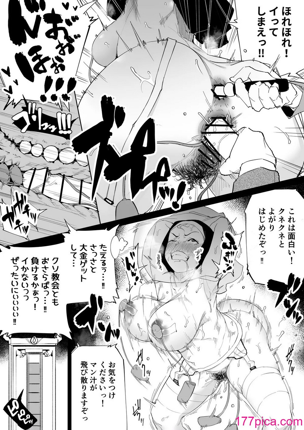 Kakyu Bushi fanbox[106P]-第4章-图片3