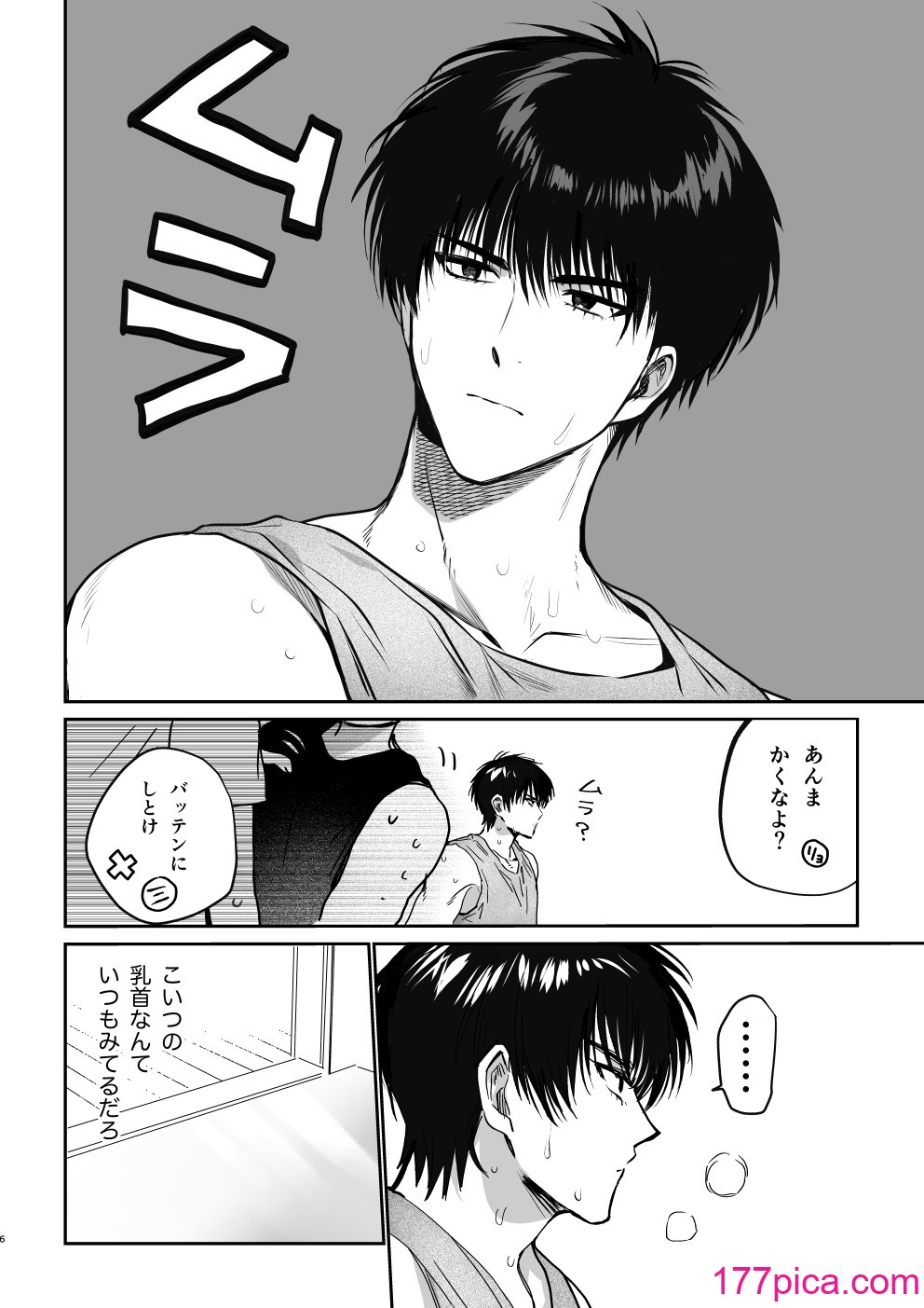 [今日はゴミの日 (ニボシタロウ)] 思春期BOY FOX (スラムダンク) [DL版][45P]-第1章-图片5