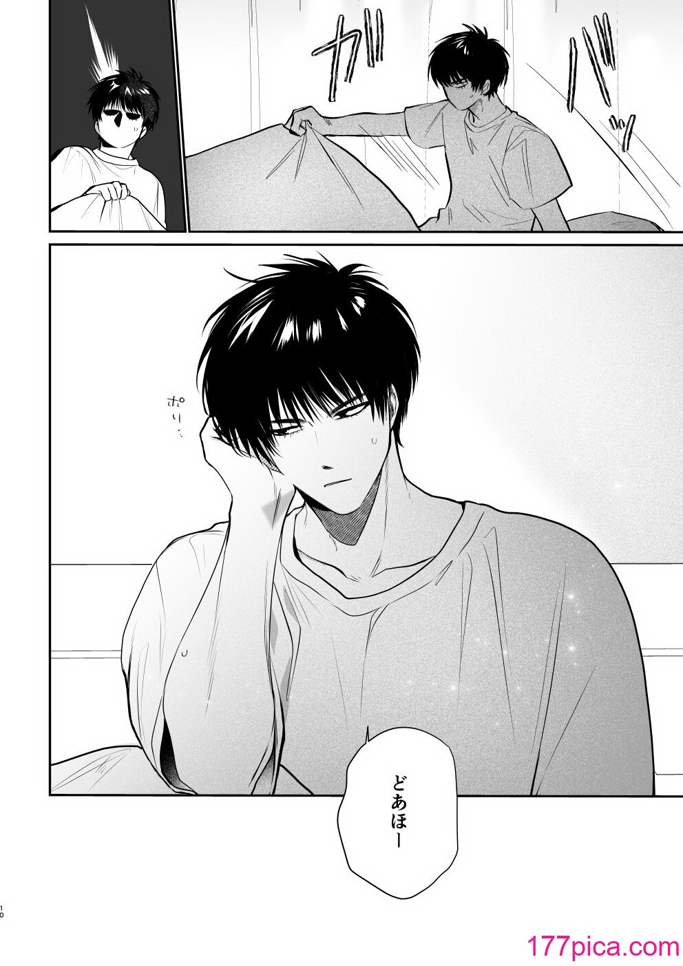 [今日はゴミの日 (ニボシタロウ)] 思春期BOY FOX (スラムダンク) [DL版][45P]-第1章-图片9