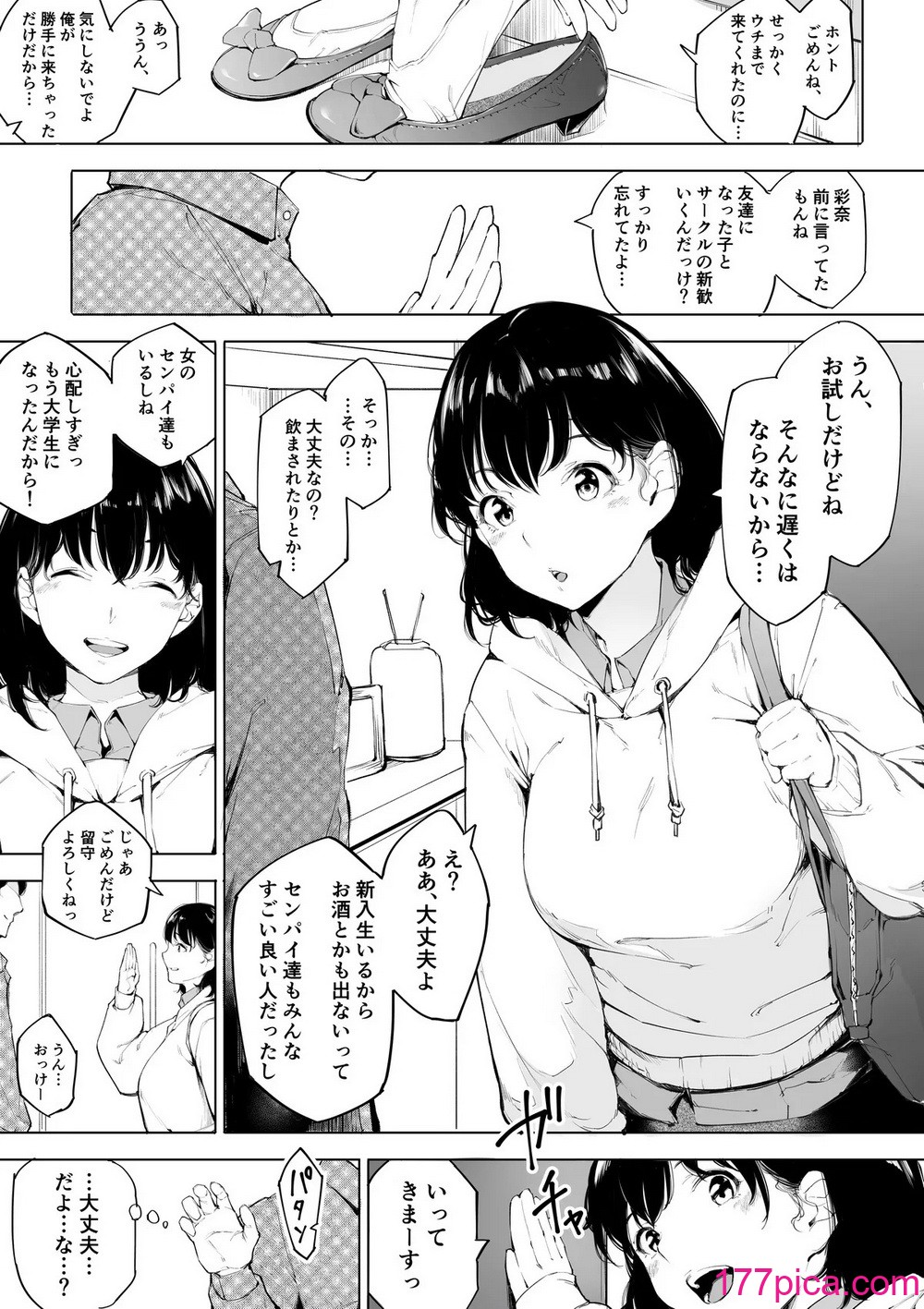 Kakyu Bushi fanbox[106P]-第5章-图片5