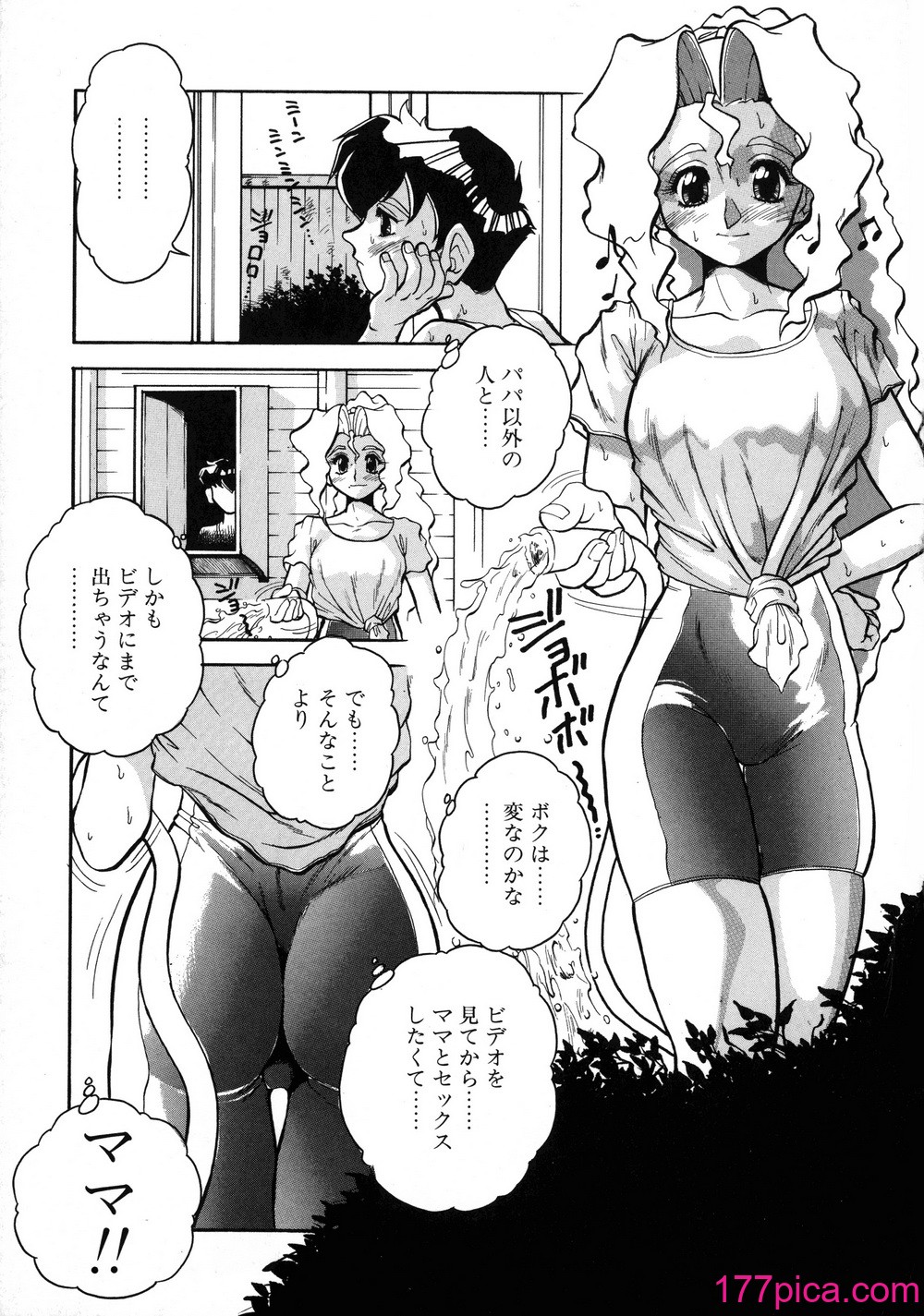 [十羽織ましゅまろ] VOICE リクエスト版[178P]-第1章-图片7