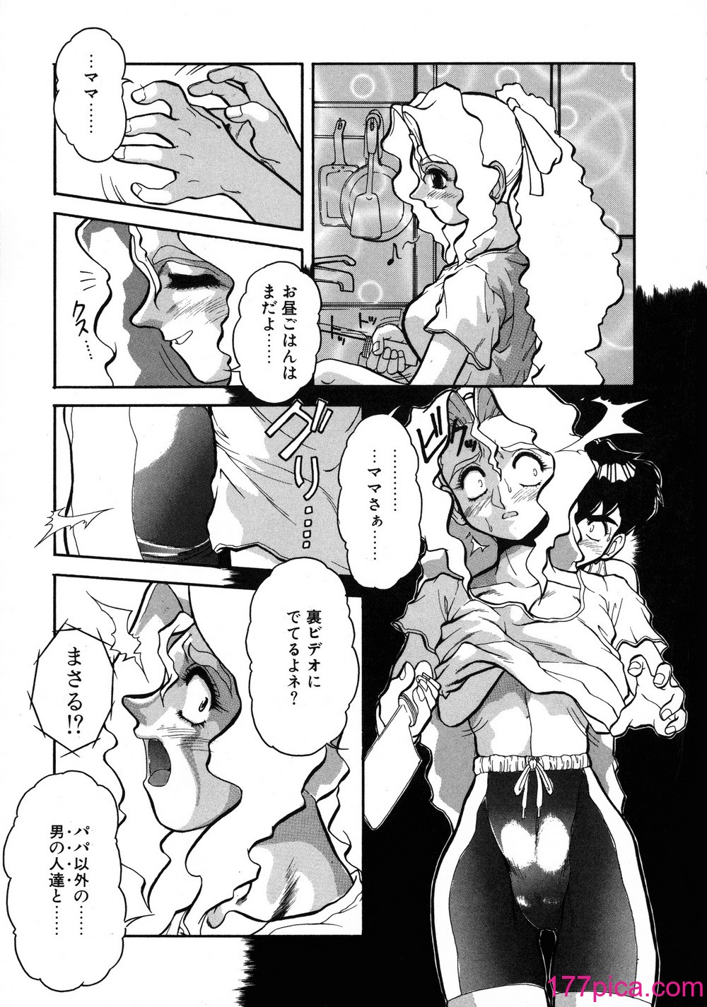 [十羽織ましゅまろ] VOICE リクエスト版[178P]-第1章-图片9