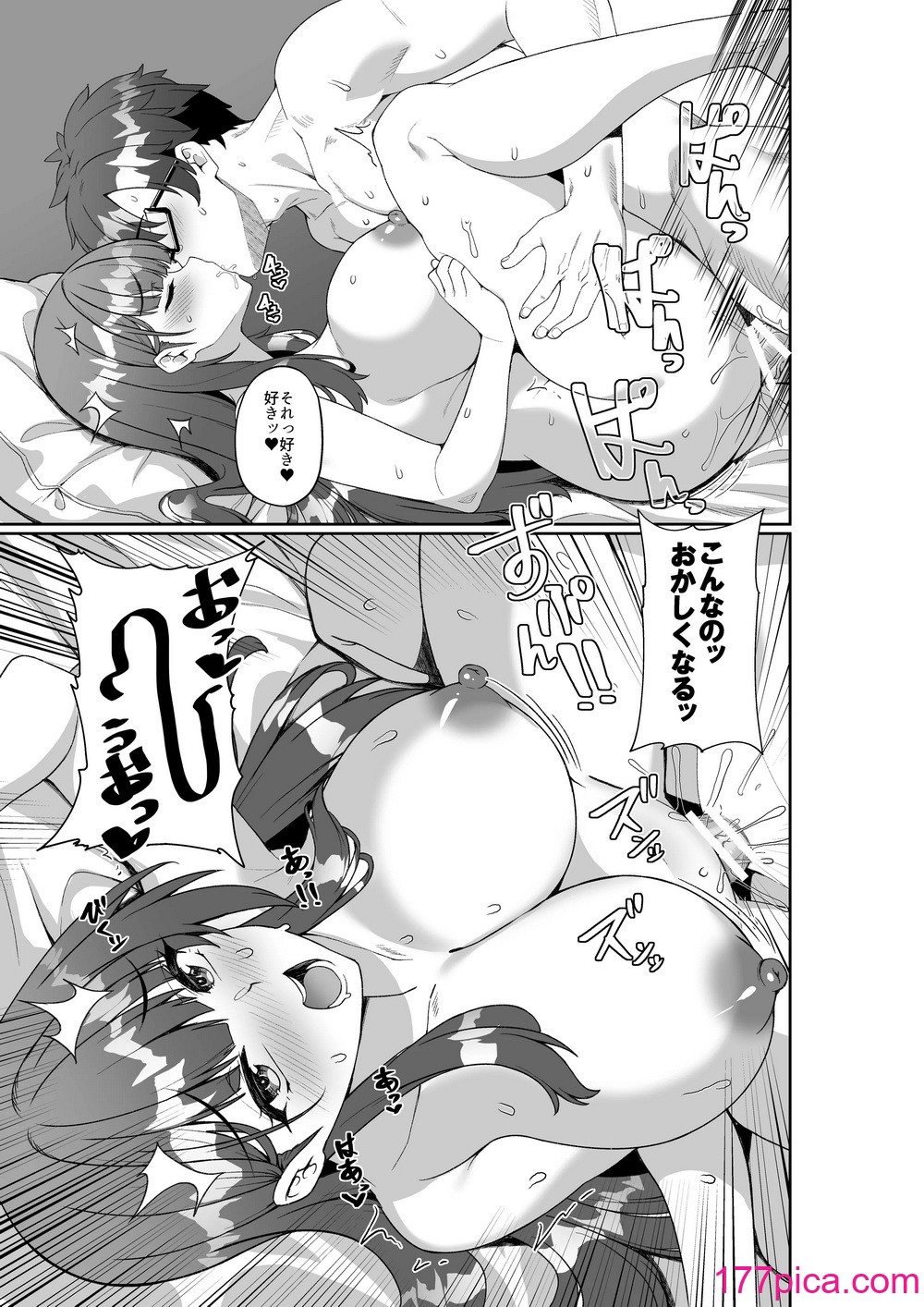 [みるくそーせーじ] コミケに参加したら男性だと思っていたエロ漫画家がむっちり巨乳の双子姉妹だったんだが！？[44P]-第4章-图片6