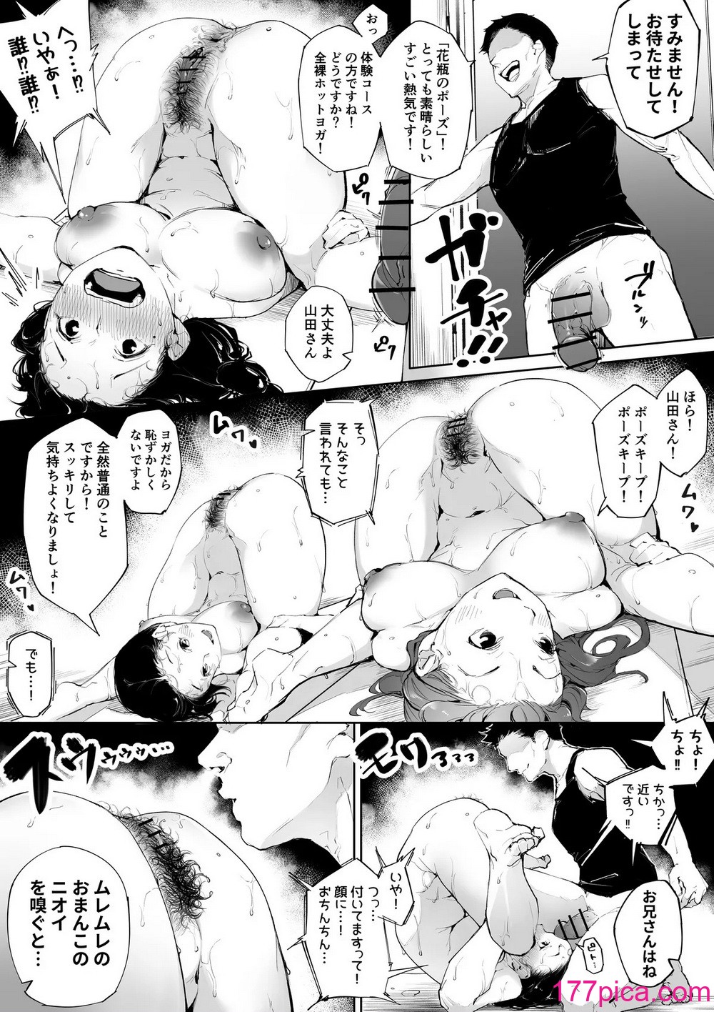 Kakyu Bushi fanbox[106P]-第9章-图片4