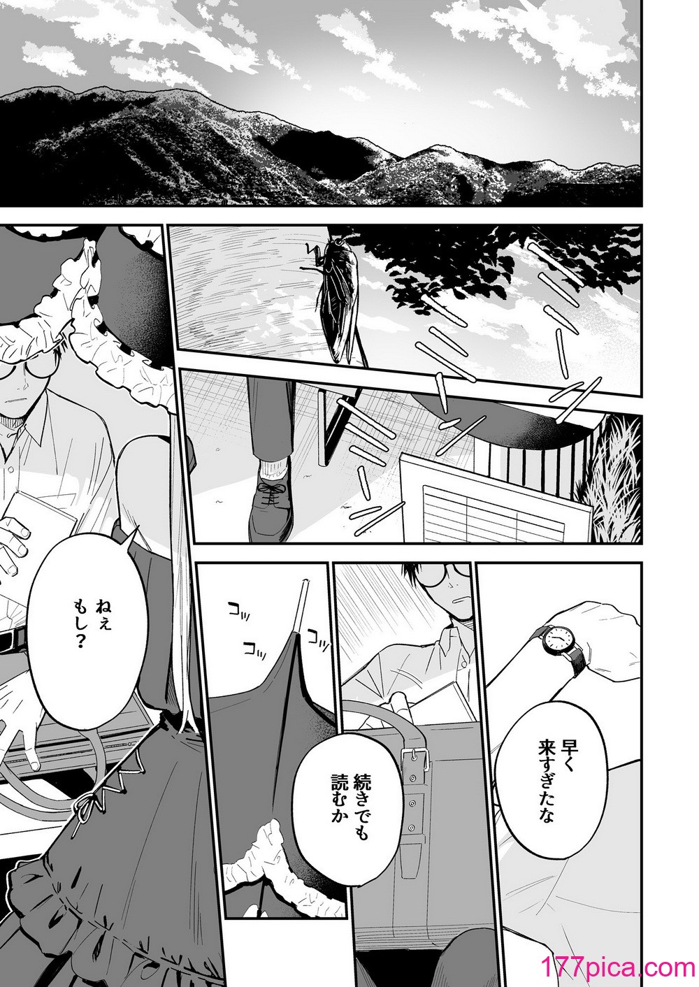 [豆六] ヒメごと[85P]-第1章-图片2