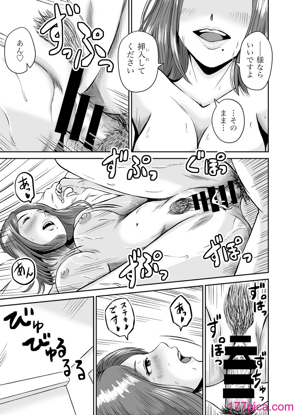 [熊野大将軍] 彼女のねだん7[64P]-第1章-图片6