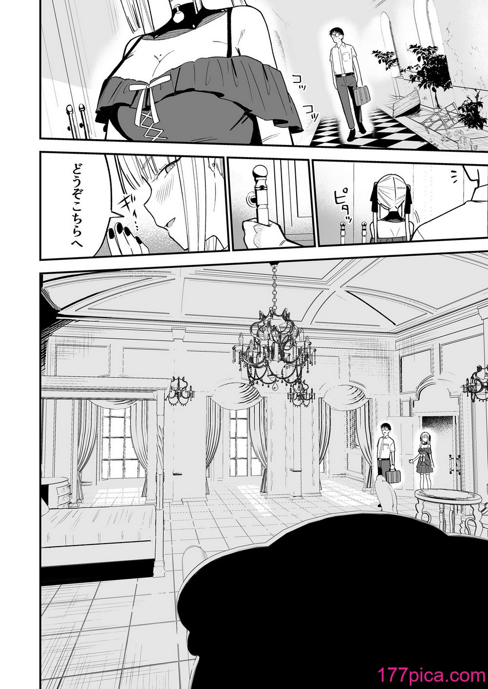 [豆六] ヒメごと[85P]-第1章-图片7