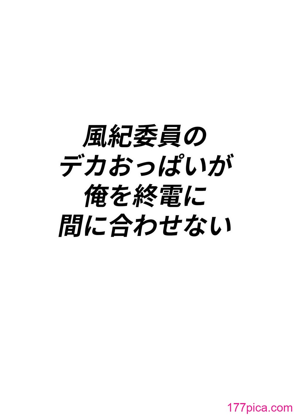 [白玉湯] しらたまゆ 短編集2 [DL版][265P]-第1章-图片2