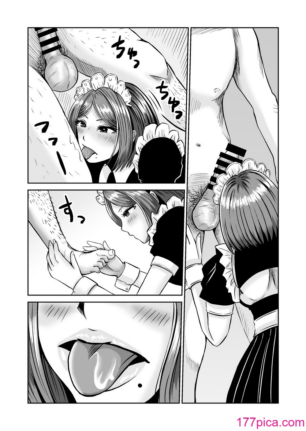 [熊野大将軍] 彼女のねだん7[64P]-第4章-图片2