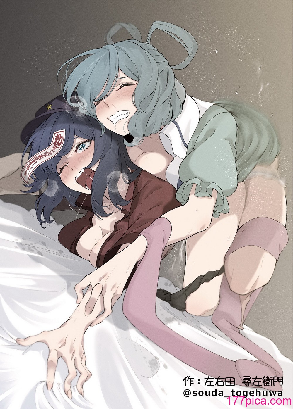 東方紅楼夢(第18回) [ 宵月夜 (よろず)] 芳香ちゃんはみんなのオ〇ホ合同 (東方Project) [DL版][196P]-第1章-图片5