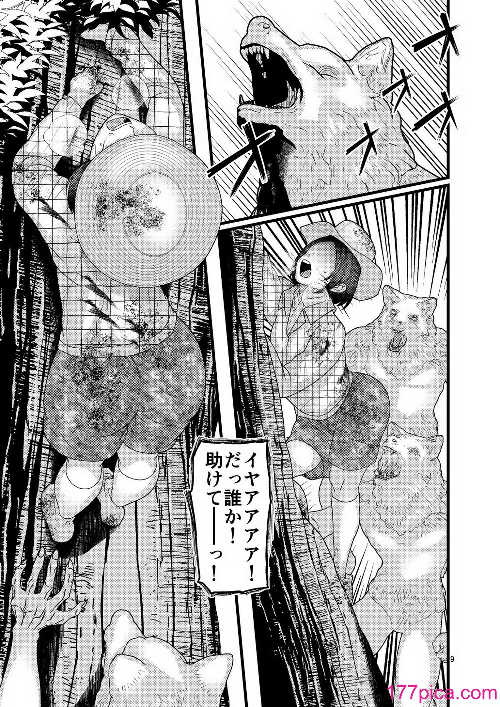 [ぼたもちの宴 (ナユザキナツミ)] 堕散る華 棗編[53P]-第1章-图片9