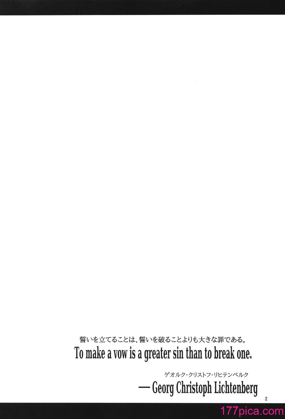 [新春山東省 (ぶかつ)] H性奴隷エルフの相続問題について～臨終編 [DL版][60P]-第1章-图片4