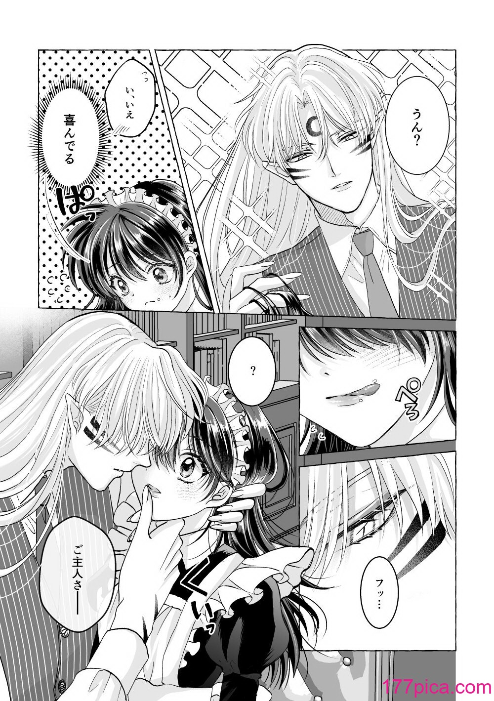 [星降る夜に (ゆきうさ)] いろんなあなたと恋をする (犬夜叉) [DL版][84P]-第1章-图片9