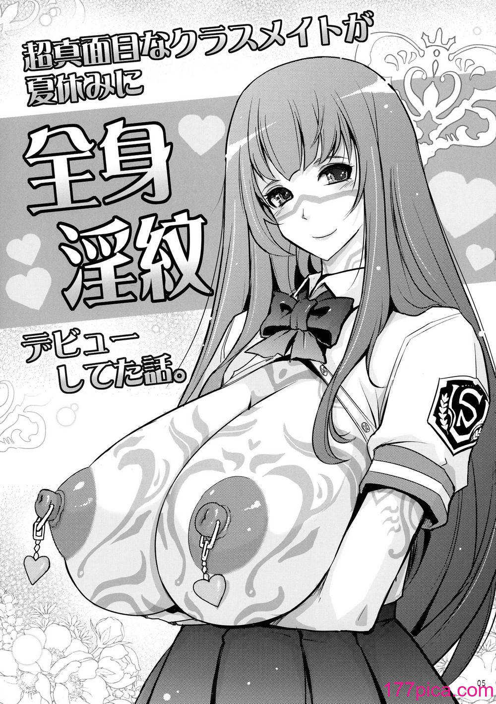 [我流痴帯  (TANA)] 艶牝堕ち奇譚【イロメオチキタン】イベント限定短編まとめ本 (よろず)[62P]-第1章-图片5
