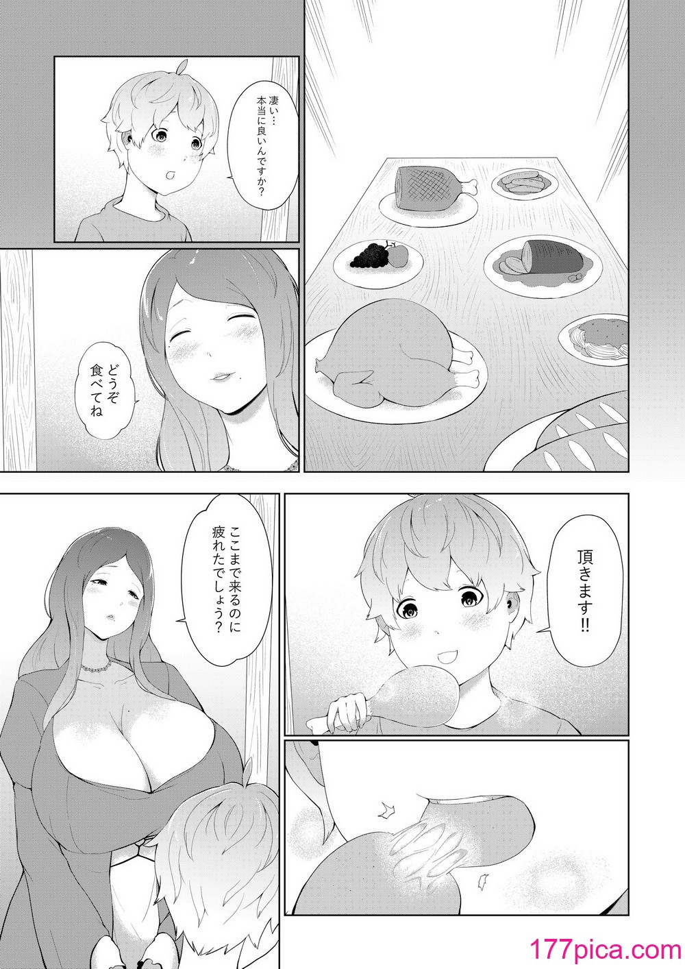 [阿白] 甘えん坊シリーズ7総集編[141P]-第1章-图片6