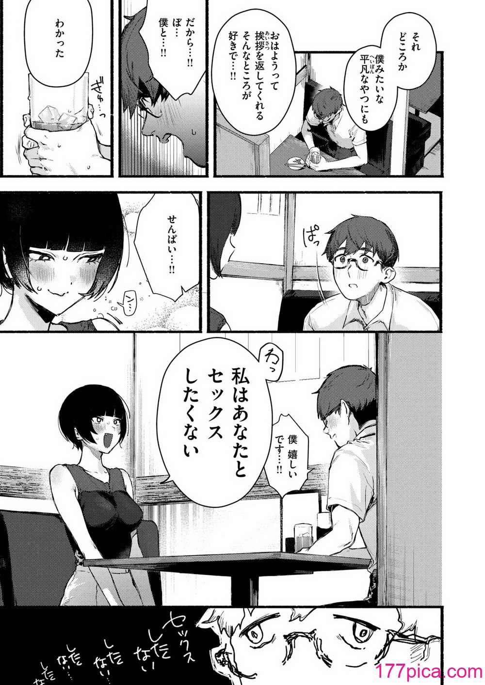 WEEKLY快楽天 2024 No.28[46P]-第1章-图片4
