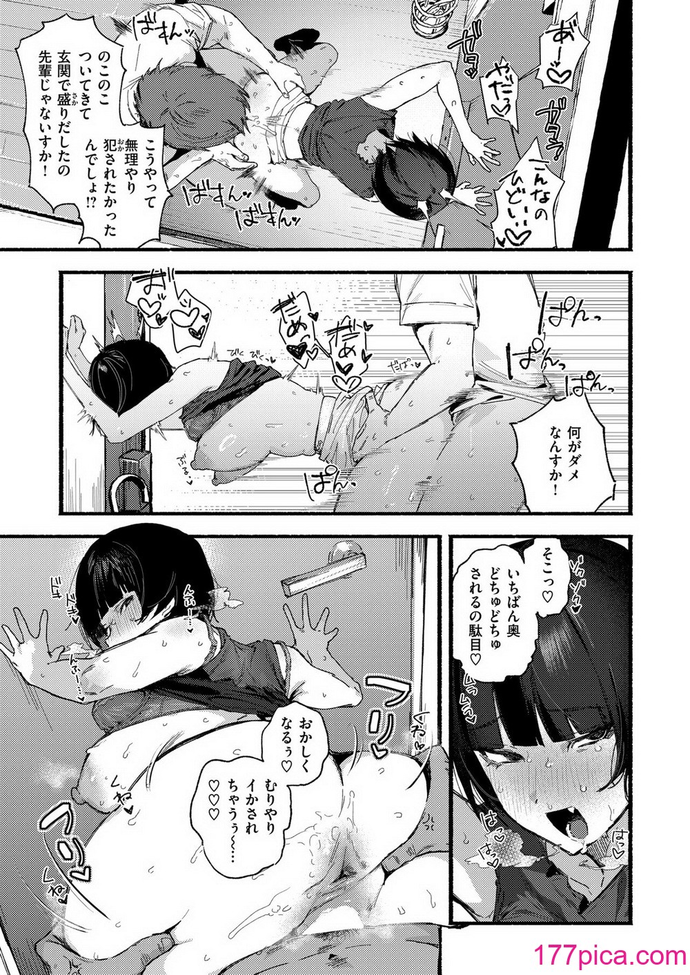 WEEKLY快楽天 2024 No.28[46P]-第1章-图片10