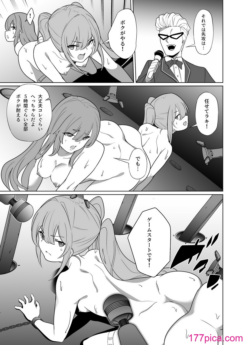 [超健康屋 (健康診断ちゃん)] 女畜加工プラント 捕らわれたヒーロー・ツインバード加工記録 前編 [DL版][48P]-第3章-图片14