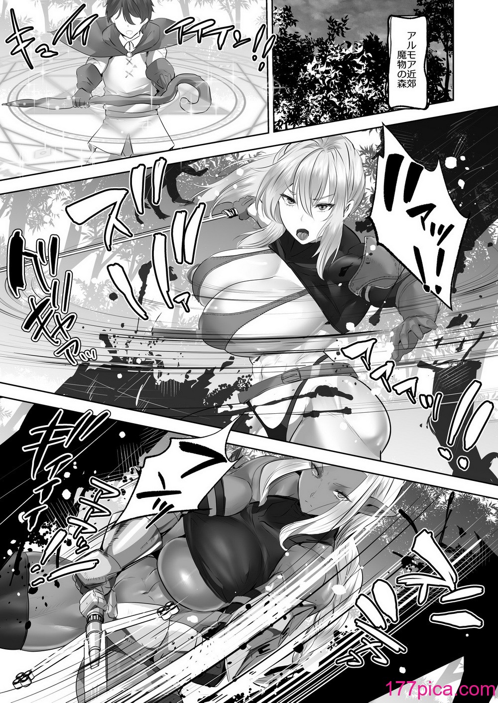 [ボストン茶会 (紅茶インディアン)]  貞操逆転デカ異世界転生～ヤリモク女冒険者PTにつかまってしまいました～ [DL版][81P]-第1章-图片7