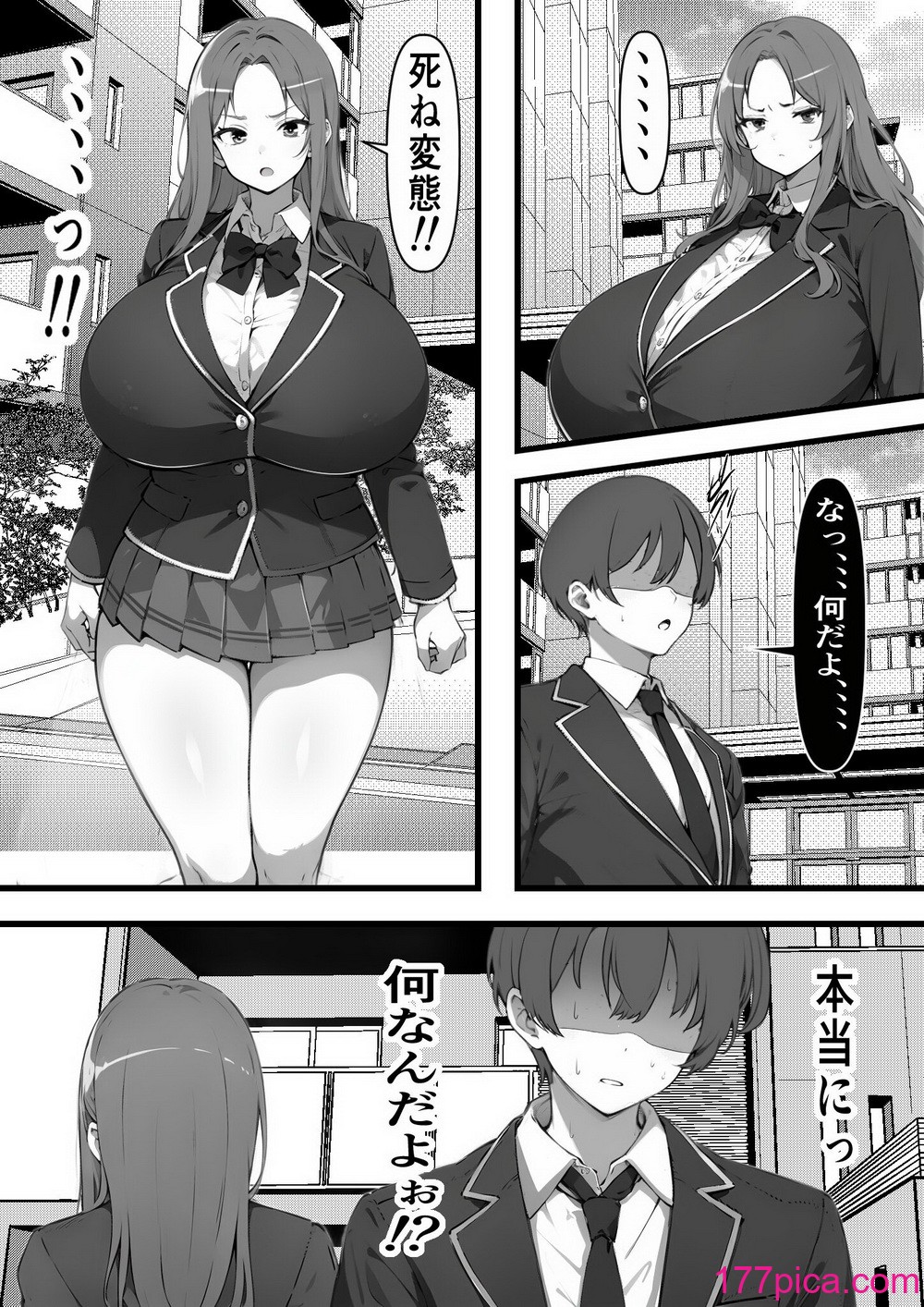 家賃を身体で払う風俗マンションを相続したら幼馴染♀の母親で童貞を卒業することになったのだが[44P]-第1章-图片5