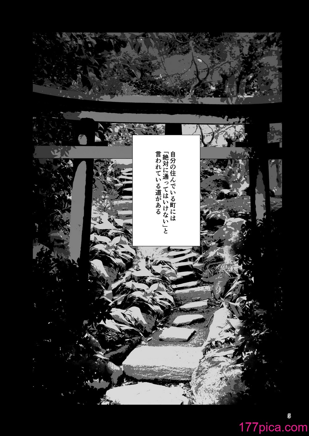 [マグロ☆フィクション (まぐろ帝國)] 友達のいるピンサロ [DL版][124P]-第1章-图片5