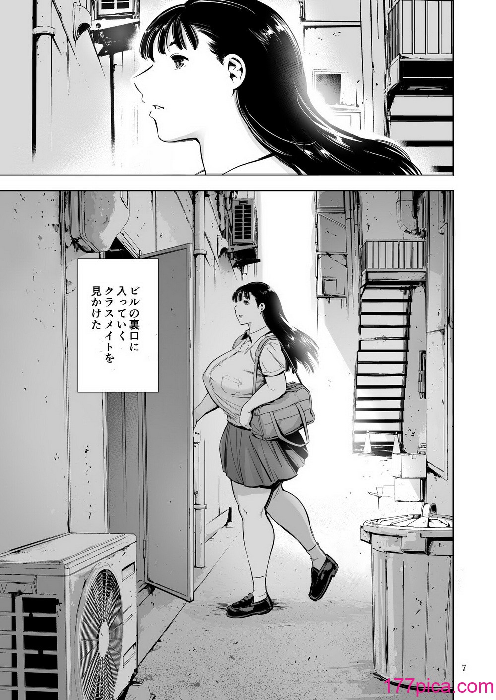 [マグロ☆フィクション (まぐろ帝國)] 友達のいるピンサロ [DL版][124P]-第1章-图片7