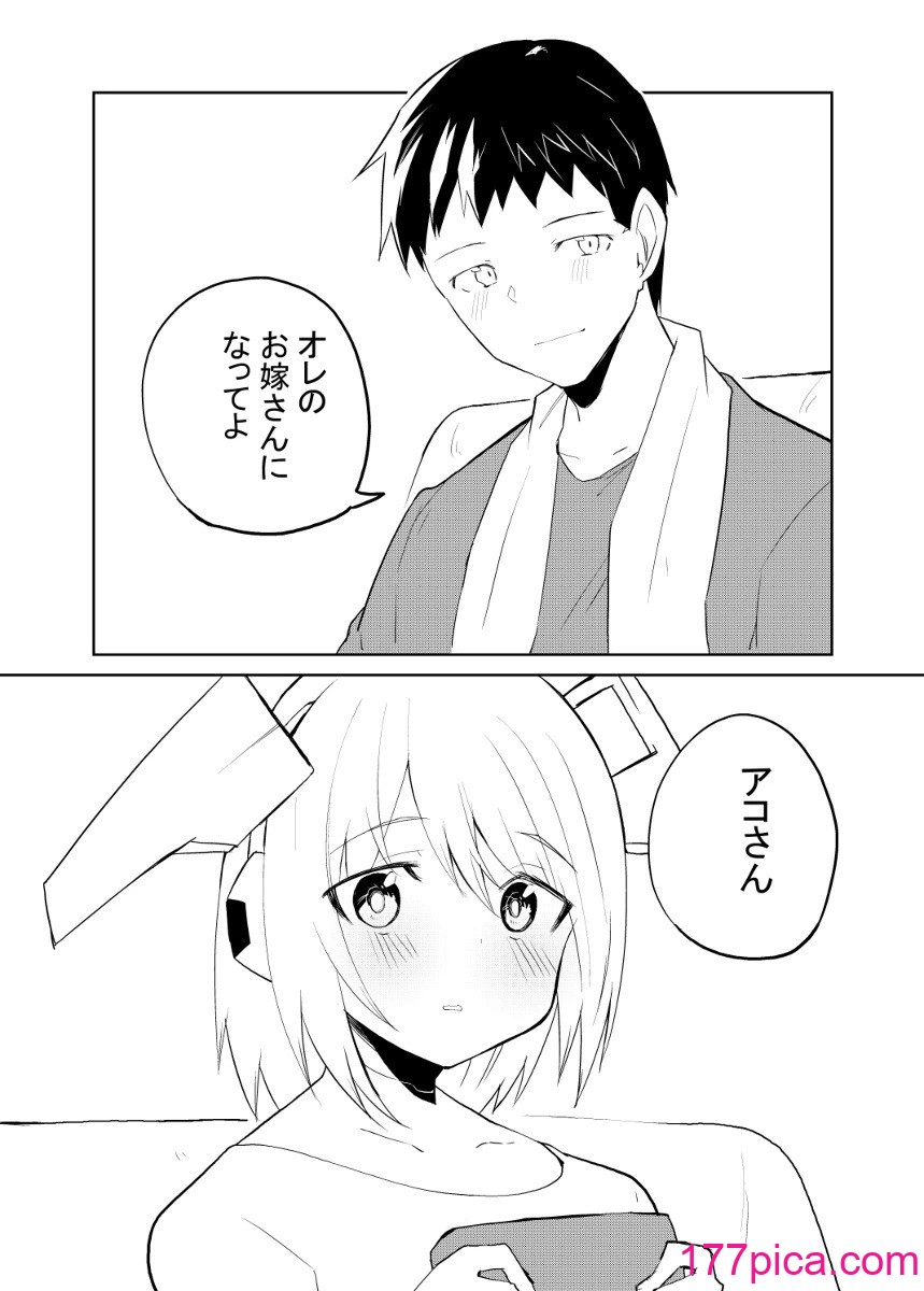 [吉舎和幸] セクサロイド開発課の日常 vol.1-2[115P]-第10章-图片4
