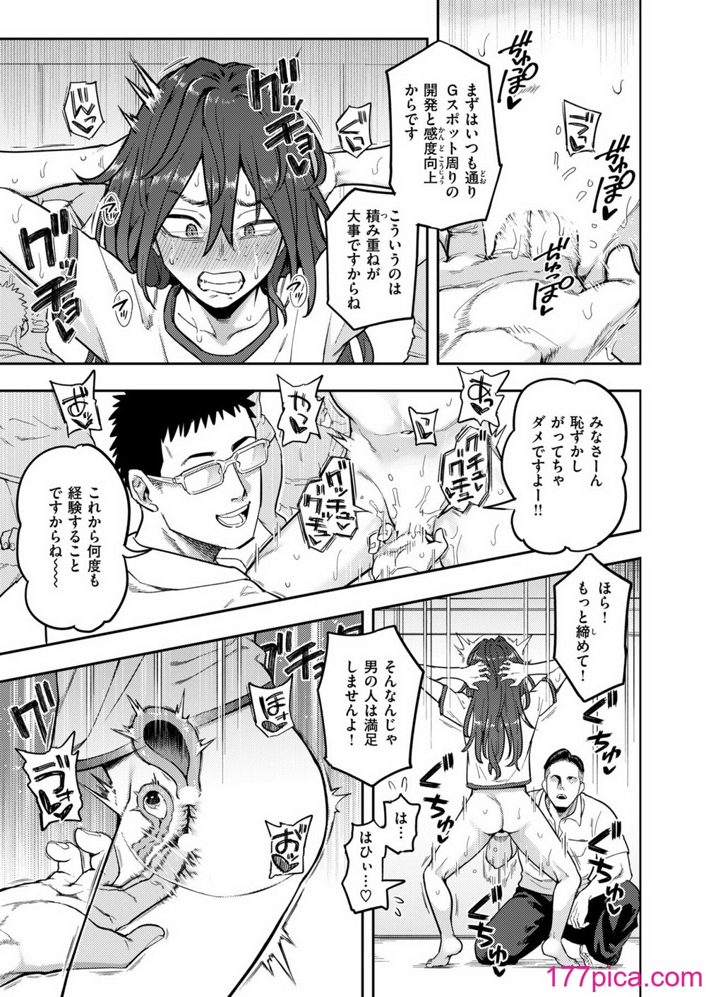 WEEKLY快楽天 2024 No.30[41P]-第1章-图片4