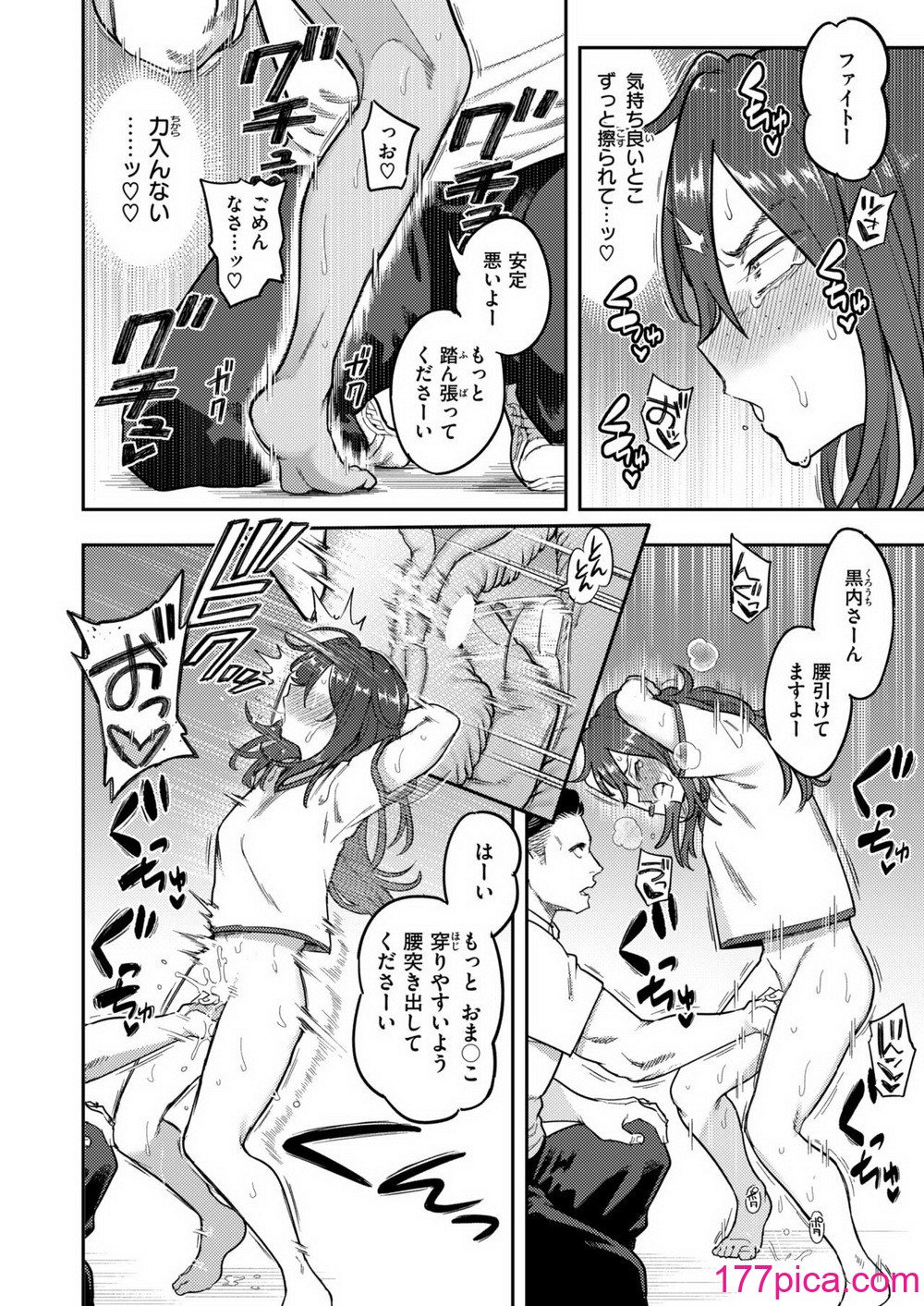 WEEKLY快楽天 2024 No.30[41P]-第1章-图片5