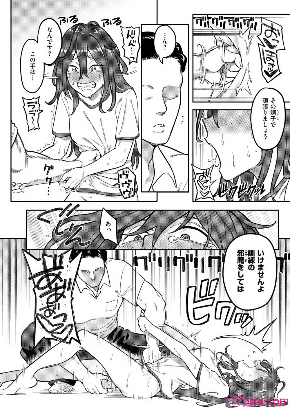WEEKLY快楽天 2024 No.30[41P]-第1章-图片9