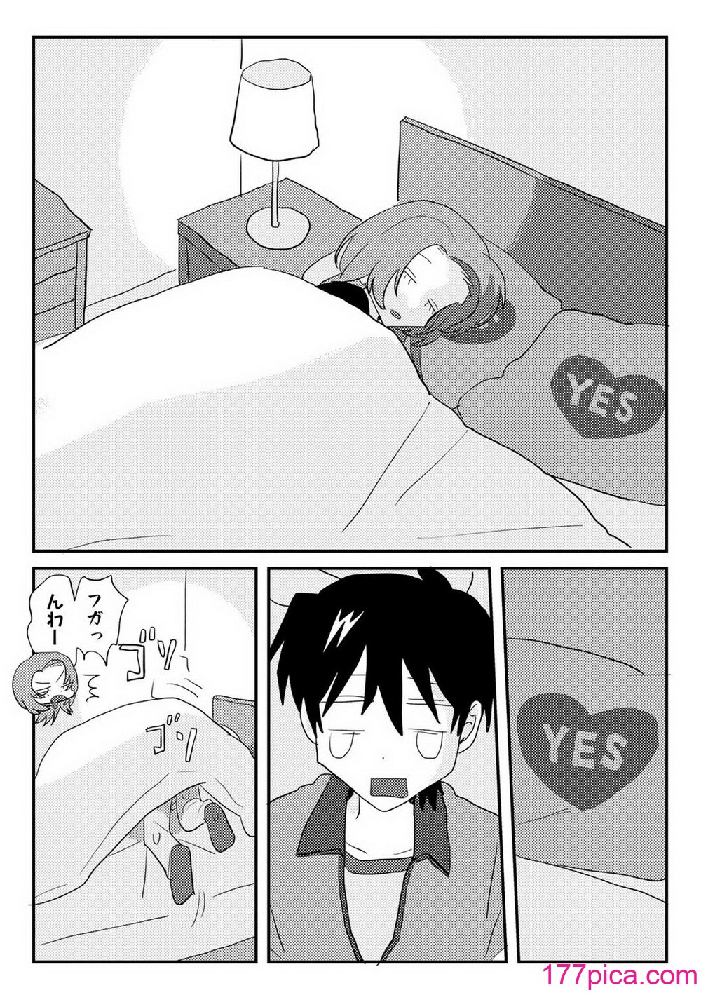 COMIC キスハグ vol.5[200P]-第1章-图片9