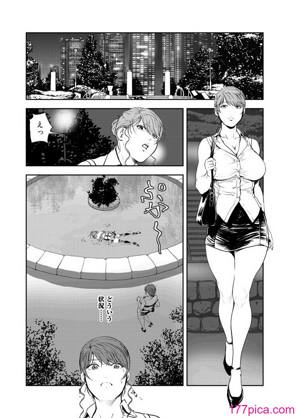 [岬ゆきひろ] 肉秘書・友紀子 47[86P]-第1章-图片3