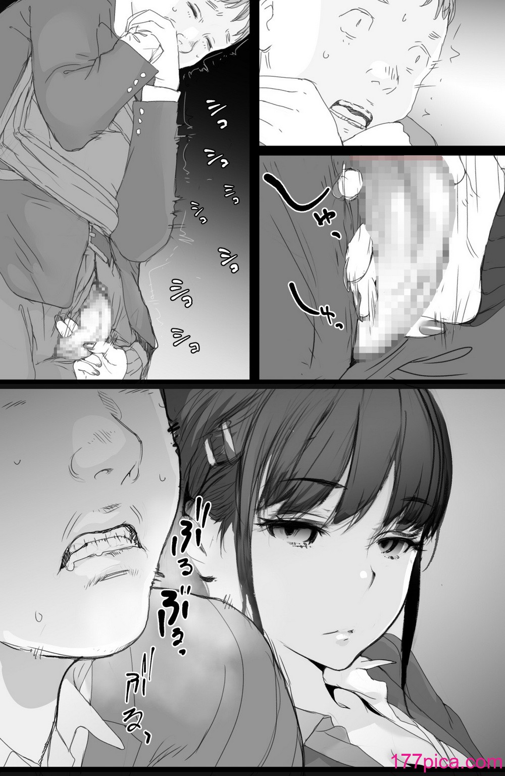 [小松菜サラダ (葉月テン)] 通勤電車でおっぱいを見せにくる娘がいて困ってます2[45P]-第1章-图片9