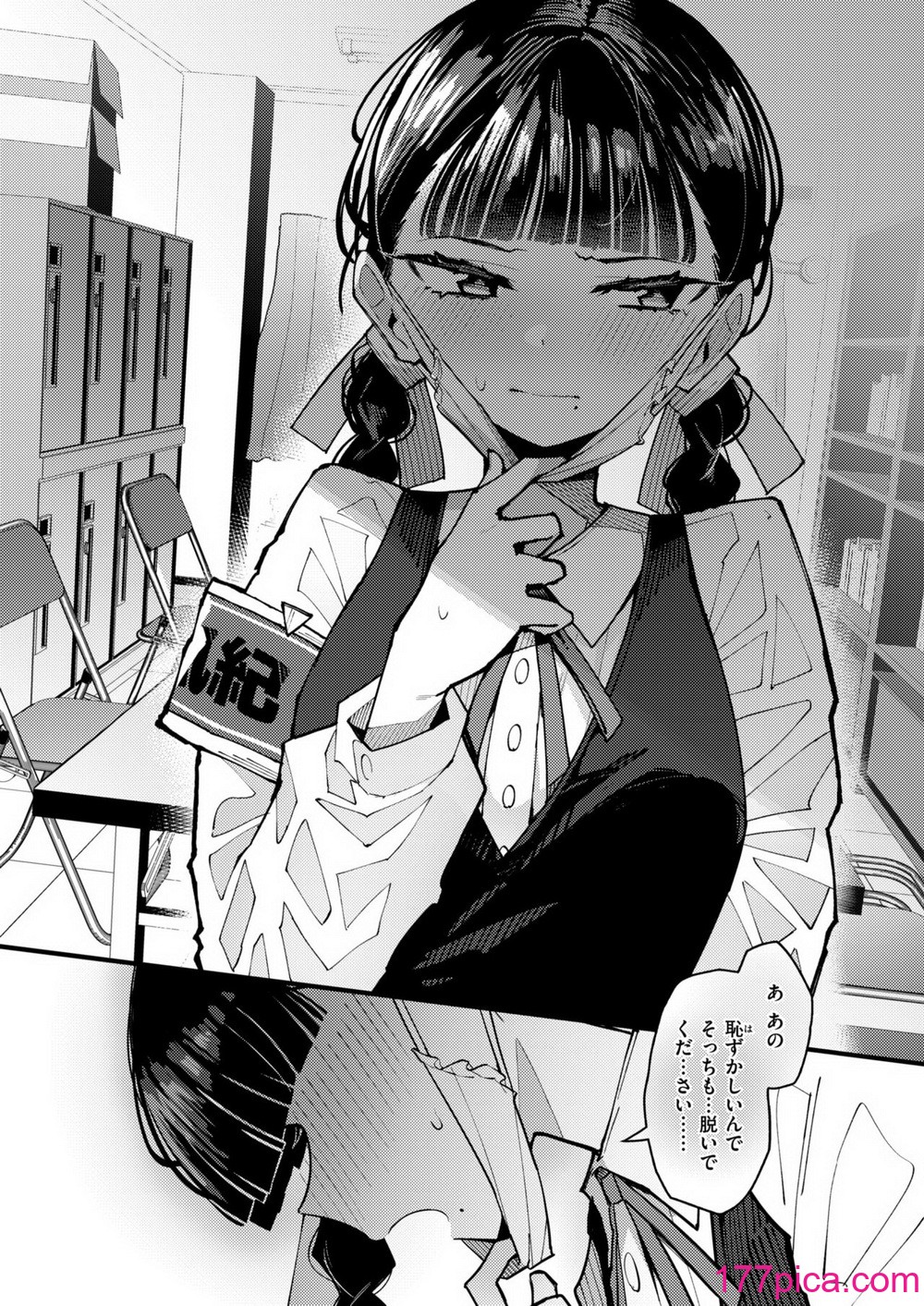WEEKLY快楽天 2024 No.31[44P]-第1章-图片9
