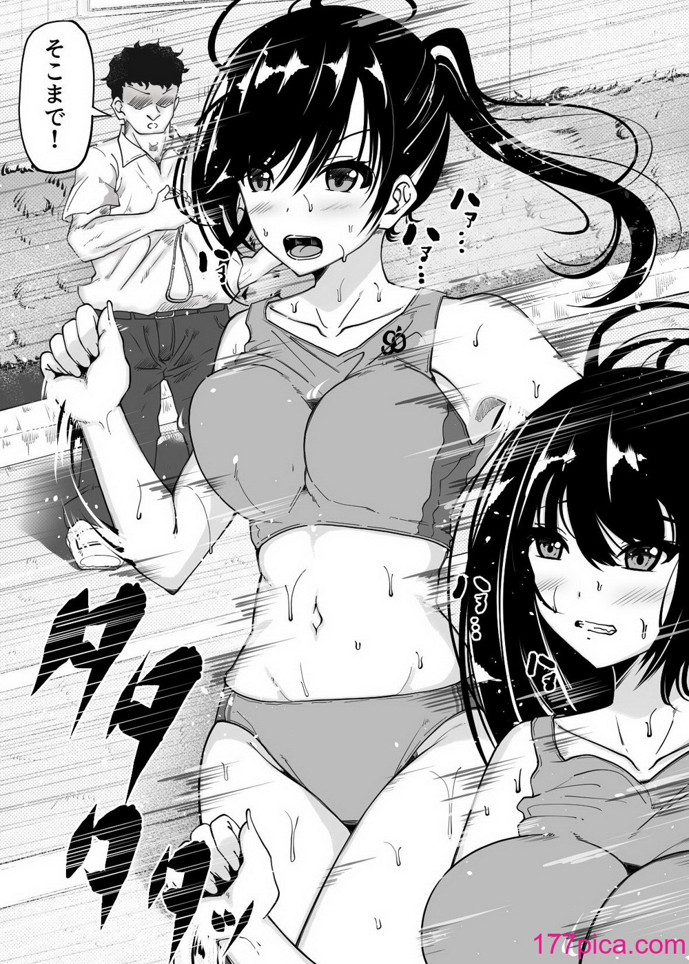 [雨ふりキャンバス] 陸上部員の私たちが監督に抱かれるようになった日[49P]-第1章-图片2