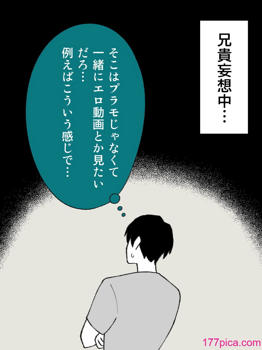[槻木こうすけ] 兄貴の彼女になる女の子になっちゃった弟 ①-③ [DL版][664P]-第1章-图片9