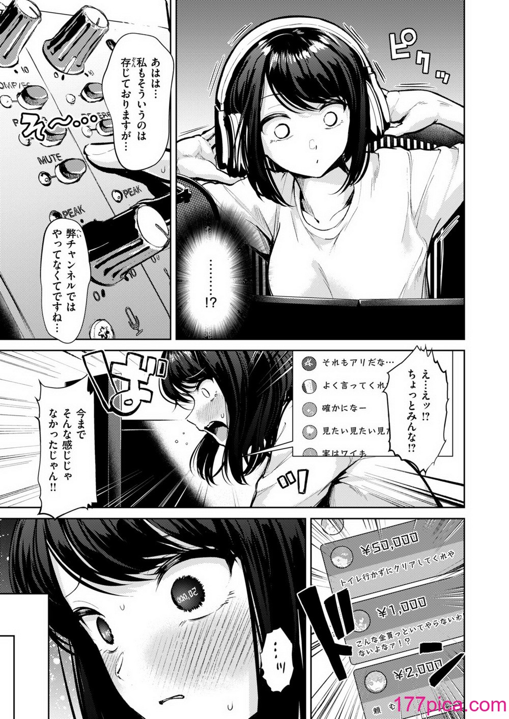 WEEKLY快楽天 2024 No.32[24P]-第1章-图片10