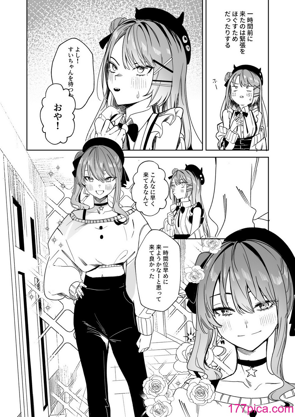 [龍龍的倉庫 (龍龍)] DREAMLIKE COMET&DEVIL 2 (星街すいせい, 常闇トワ) [DL版][52P]-第1章-图片4