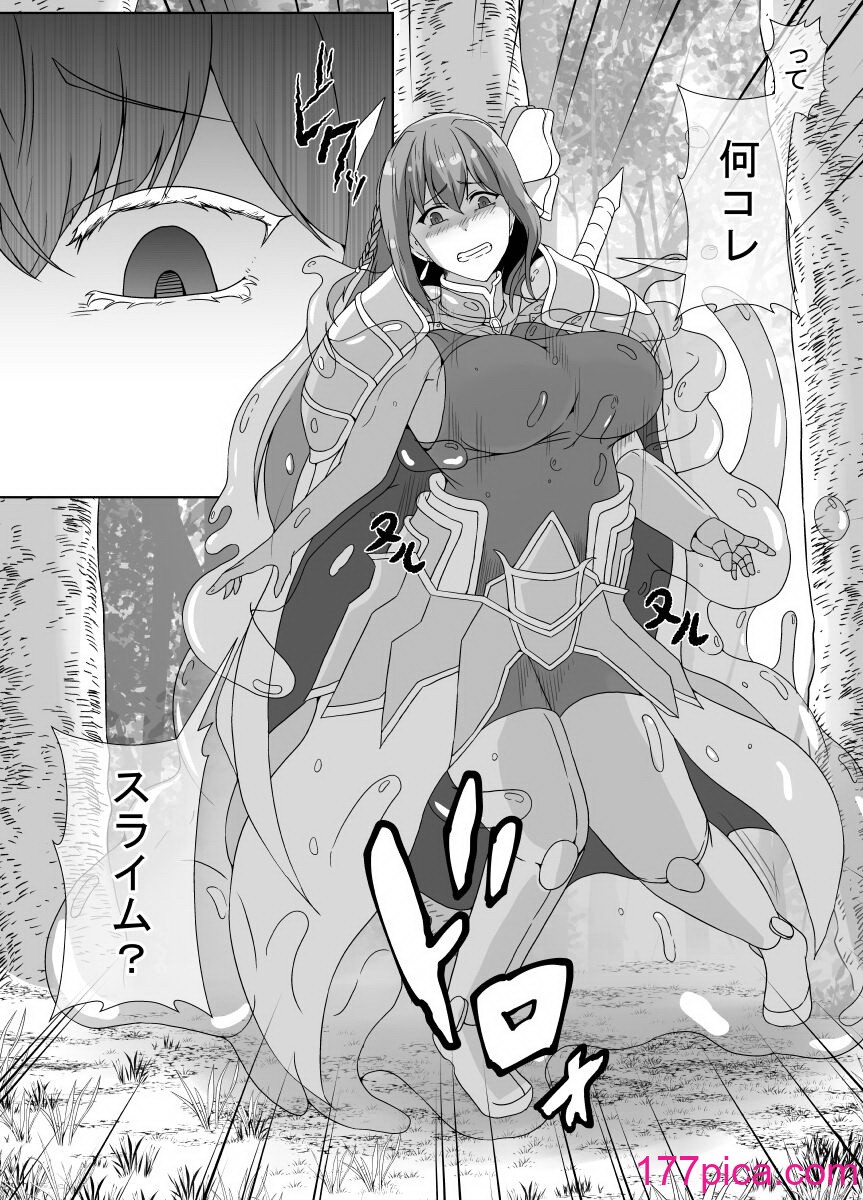 [憑依の刻 (しまかわ)] 感覚遮断スライム[65P]-第1章-图片6