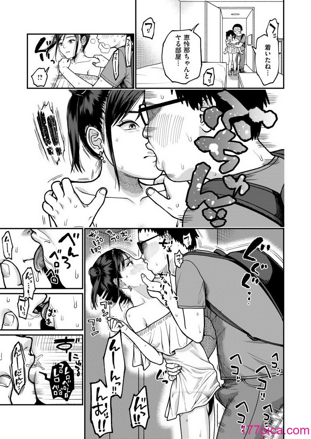 WEEKLY快楽天 2024 No.33[63P]-第1章-图片10