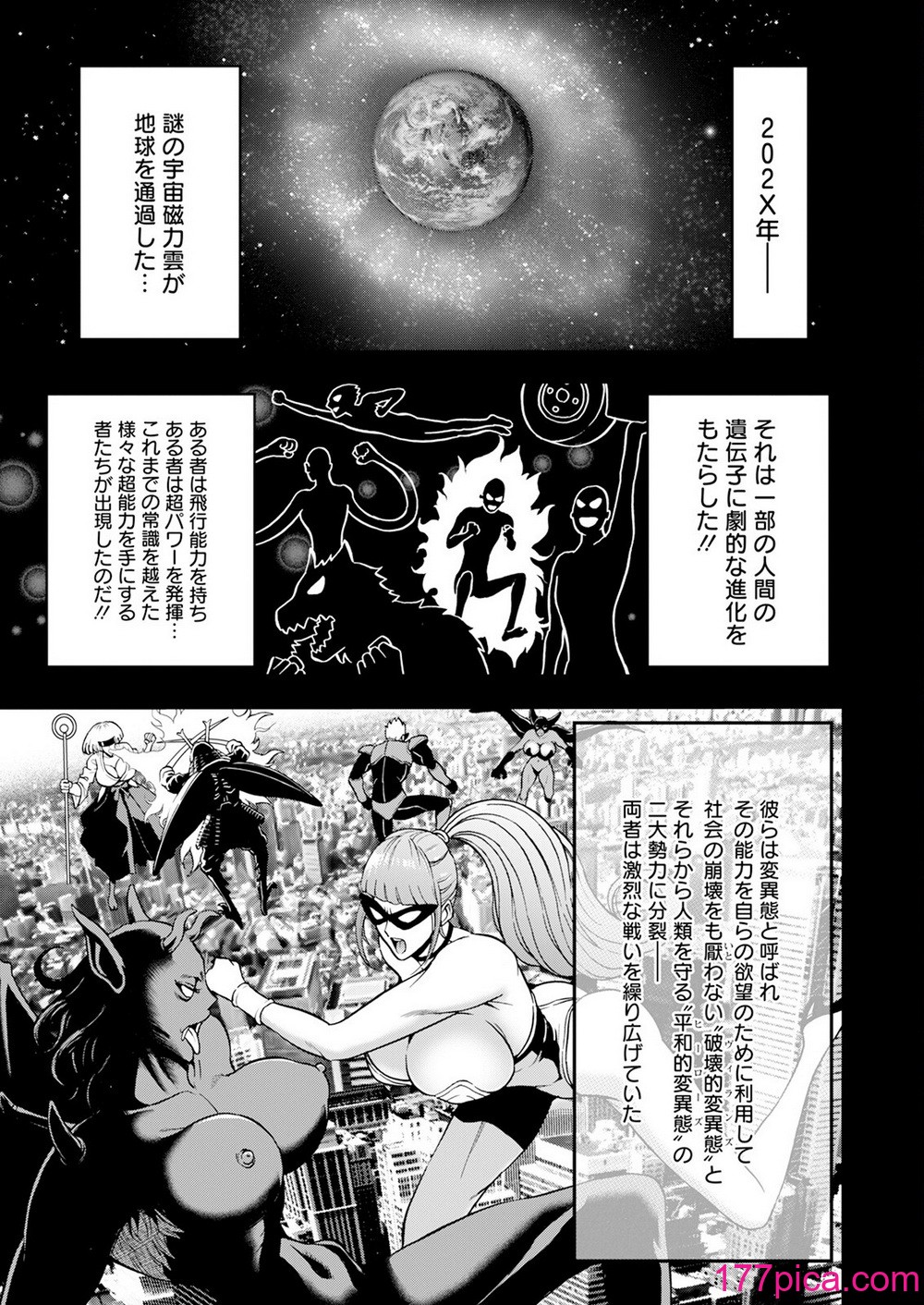 アクションピザッツ 2024年10月号 [DL版][376P]-第1章-图片9