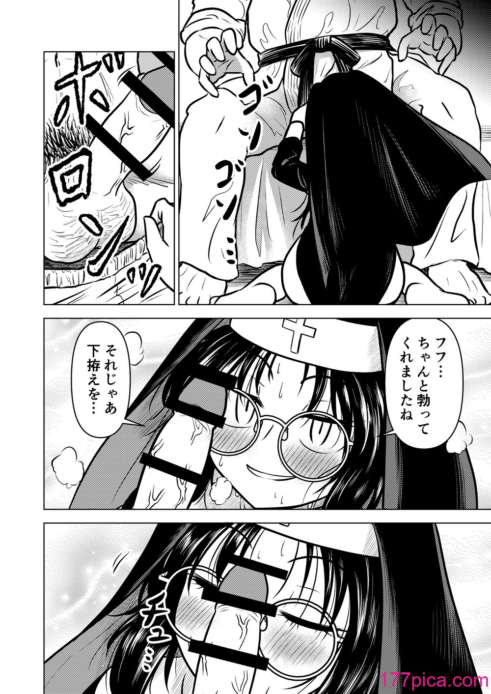 [ヒプホのお好きなように! (ヒップホッピー)] 慇懃無礼小柄メガネ先輩とコスプレHする話 [DL版][43P]-第1章-图片10