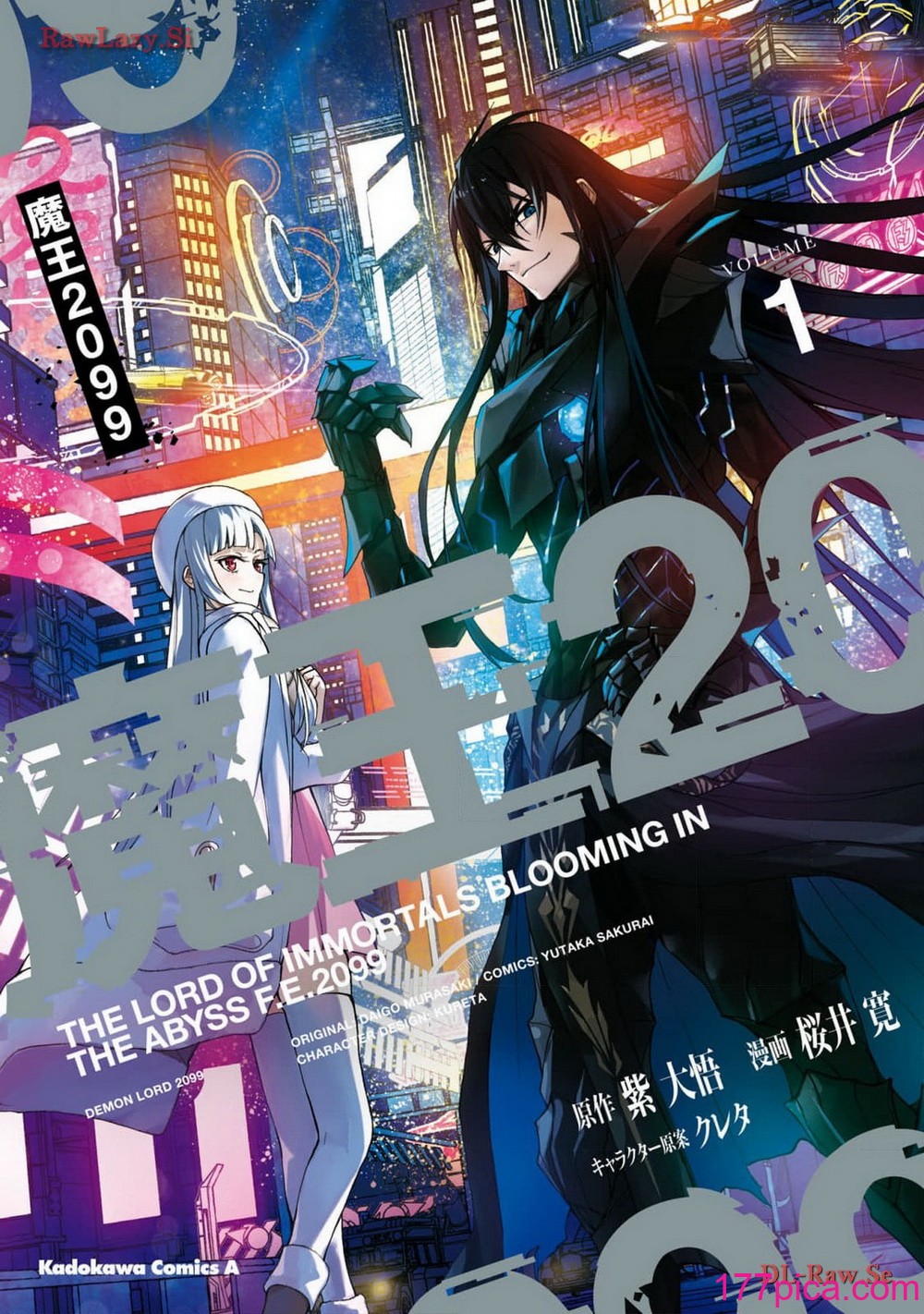 魔王2099 1.電子荒廃都市・新宿[191P]-第1章-图片1