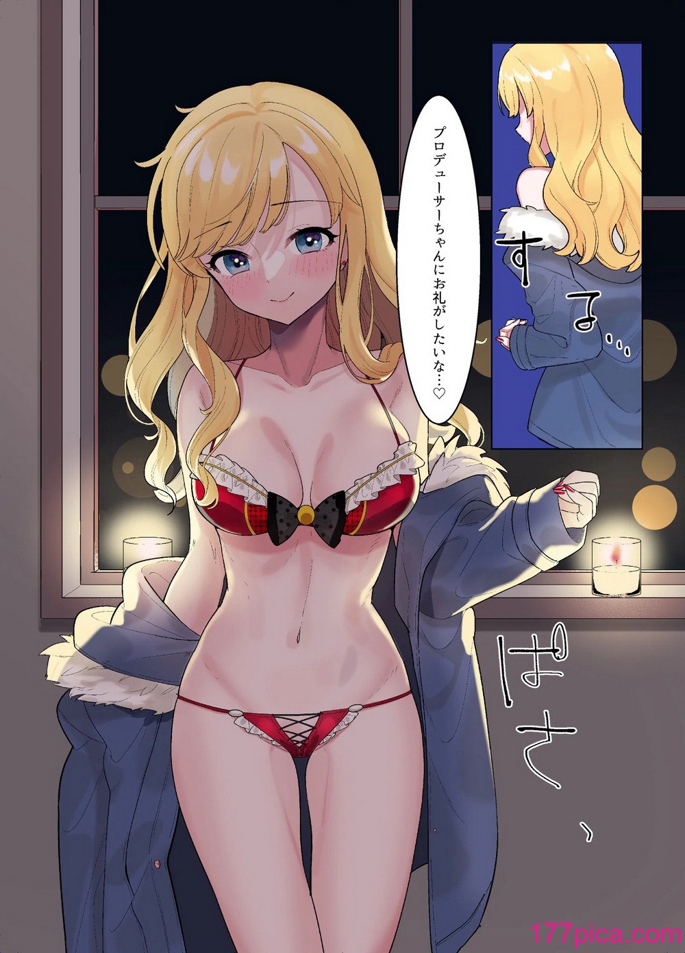 [やむやむやみ～ (yam)] 情欲パライソ (アイドルマスター シンデレラガールズ) [DL版][50P]-第1章-图片7