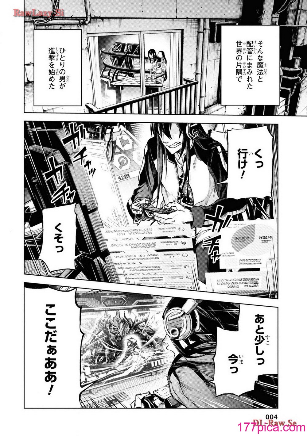 魔王2099 1.電子荒廃都市・新宿[191P]-第1章-图片6