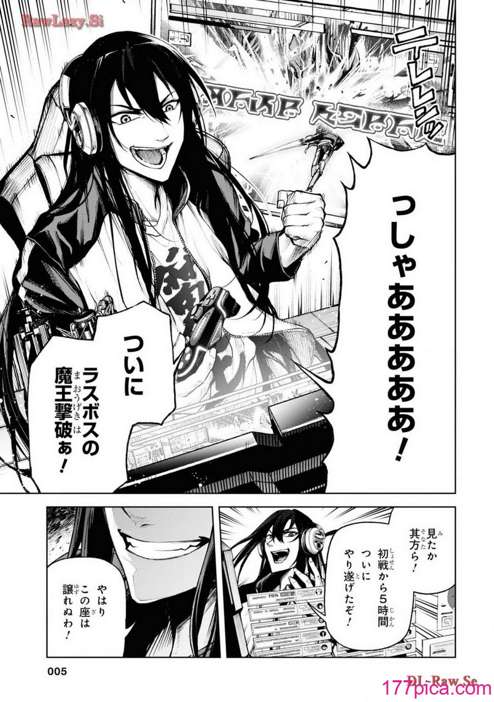 魔王2099 1.電子荒廃都市・新宿[191P]-第1章-图片7