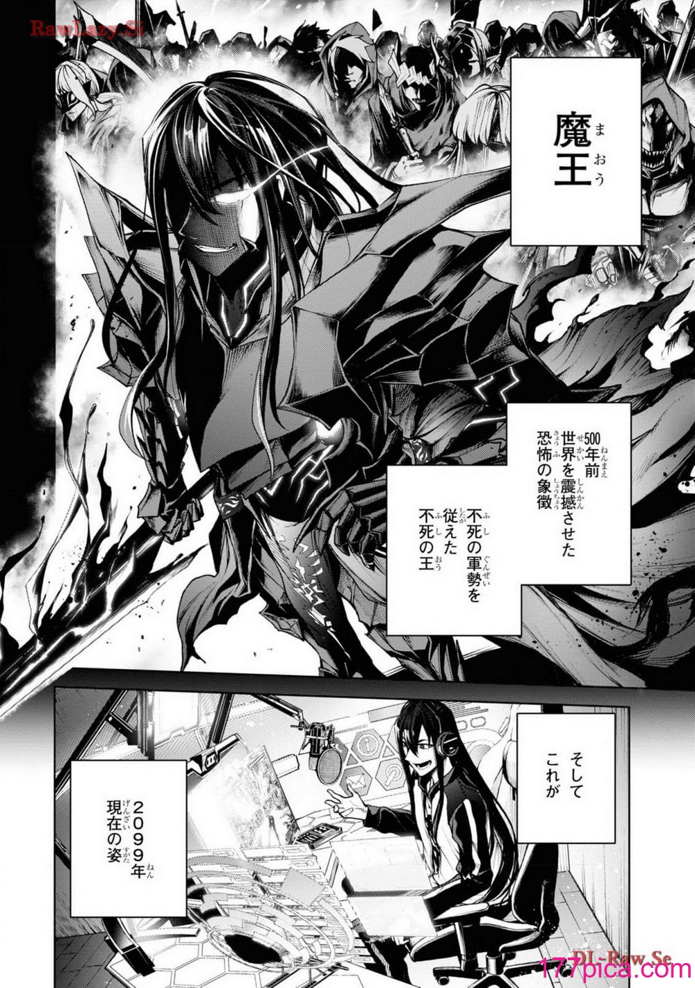 魔王2099 1.電子荒廃都市・新宿[191P]-第1章-图片8