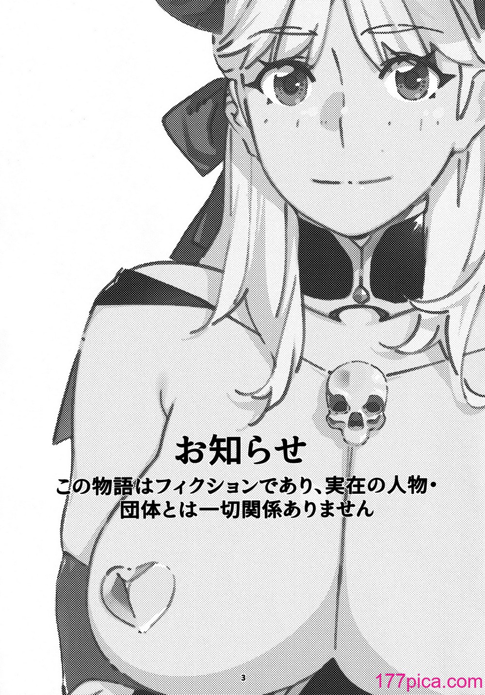 [大人のおもちや (広川)] 大人のおもちや25[46P]-第1章-图片2